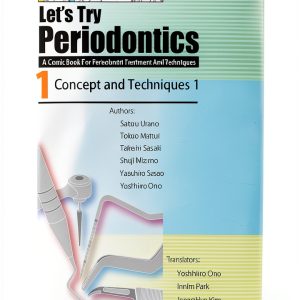 Periodontics Essentials Kindle Edition by JIADS Dental Guide-0
